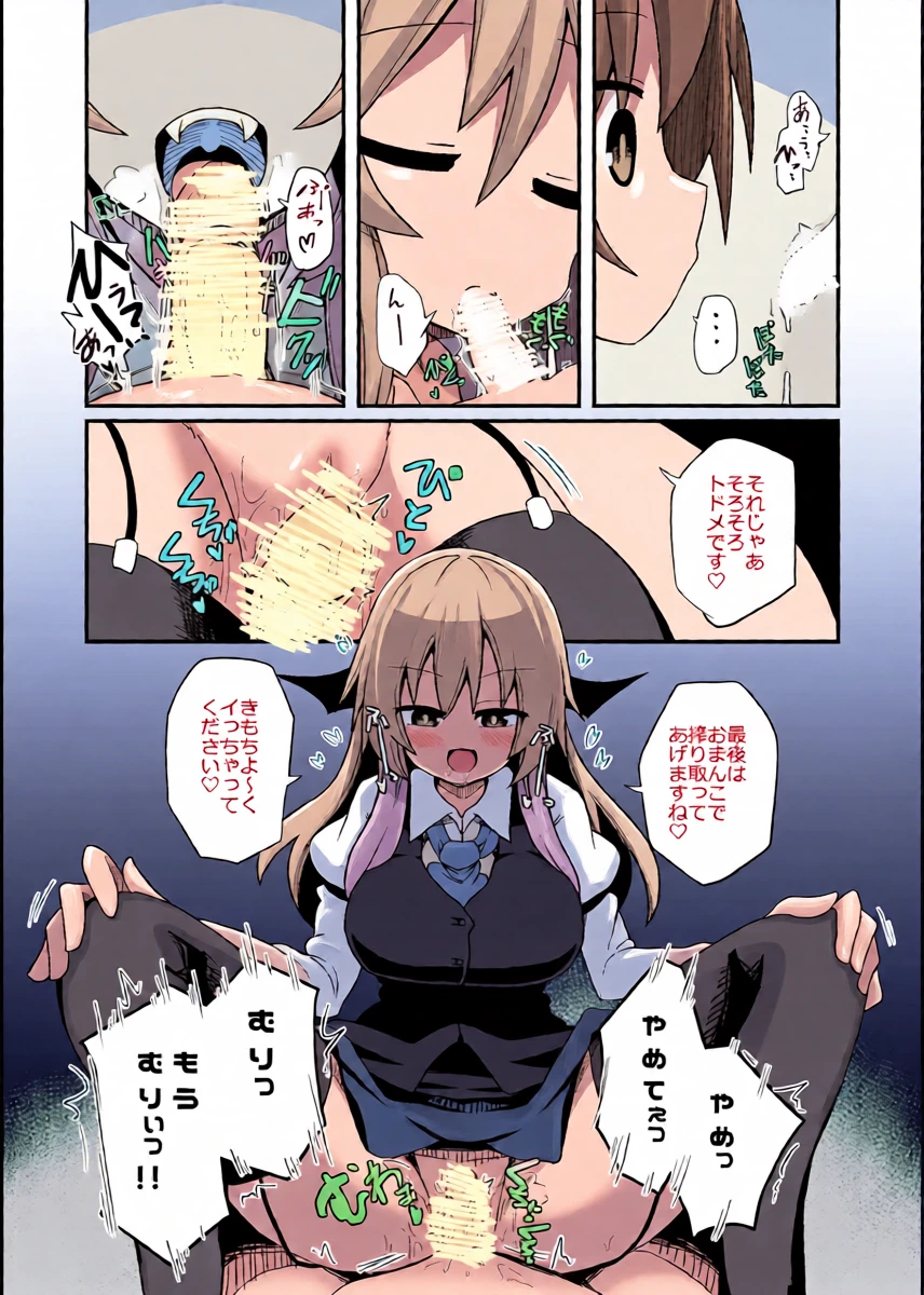 หน้า 7