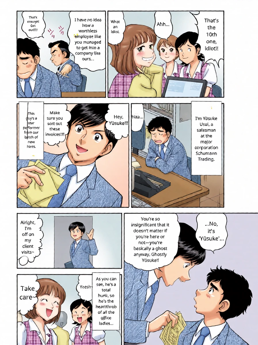 หน้า 4