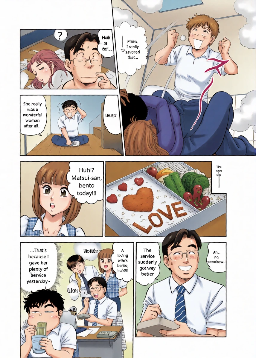 หน้า 21