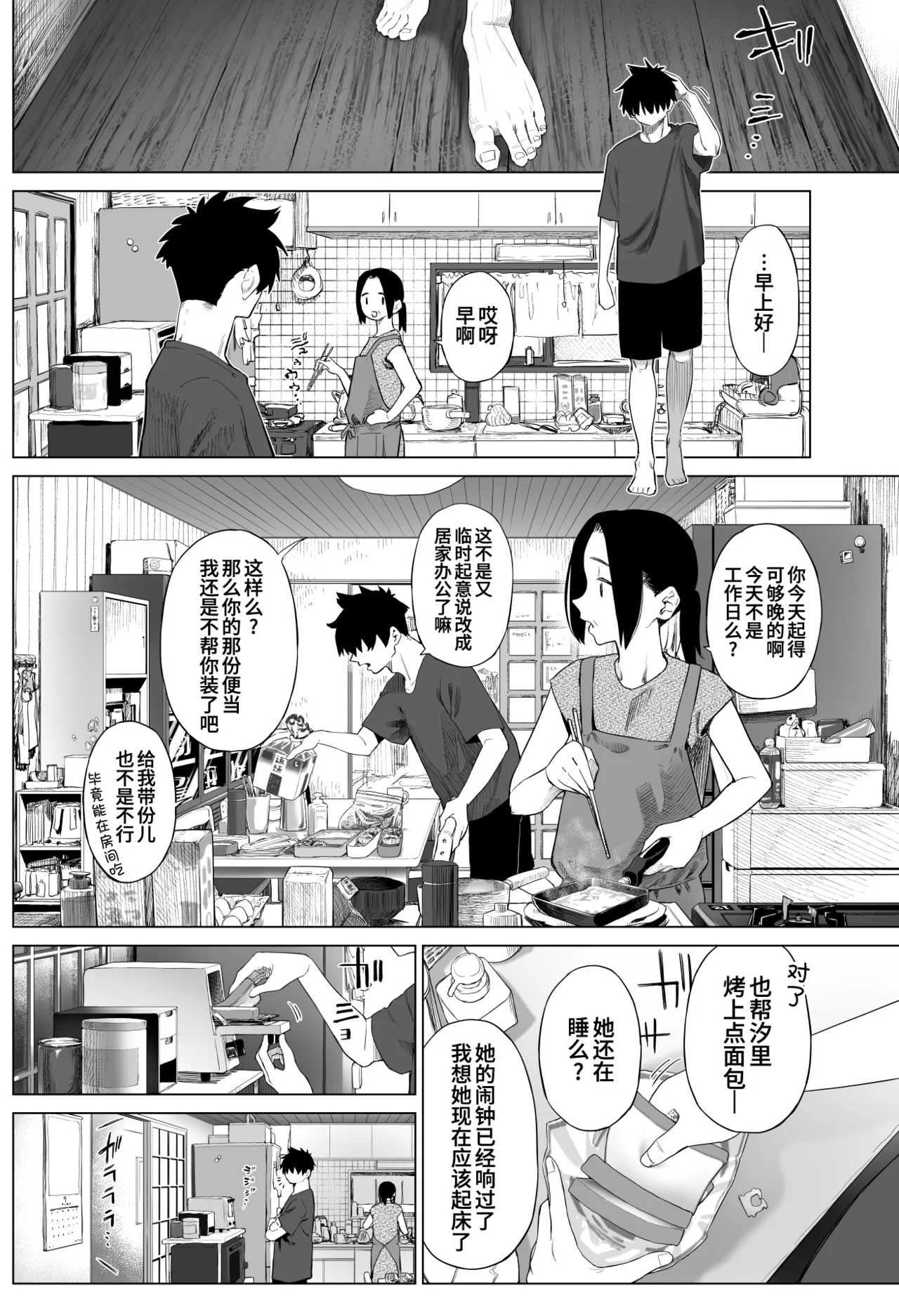 หน้า 5