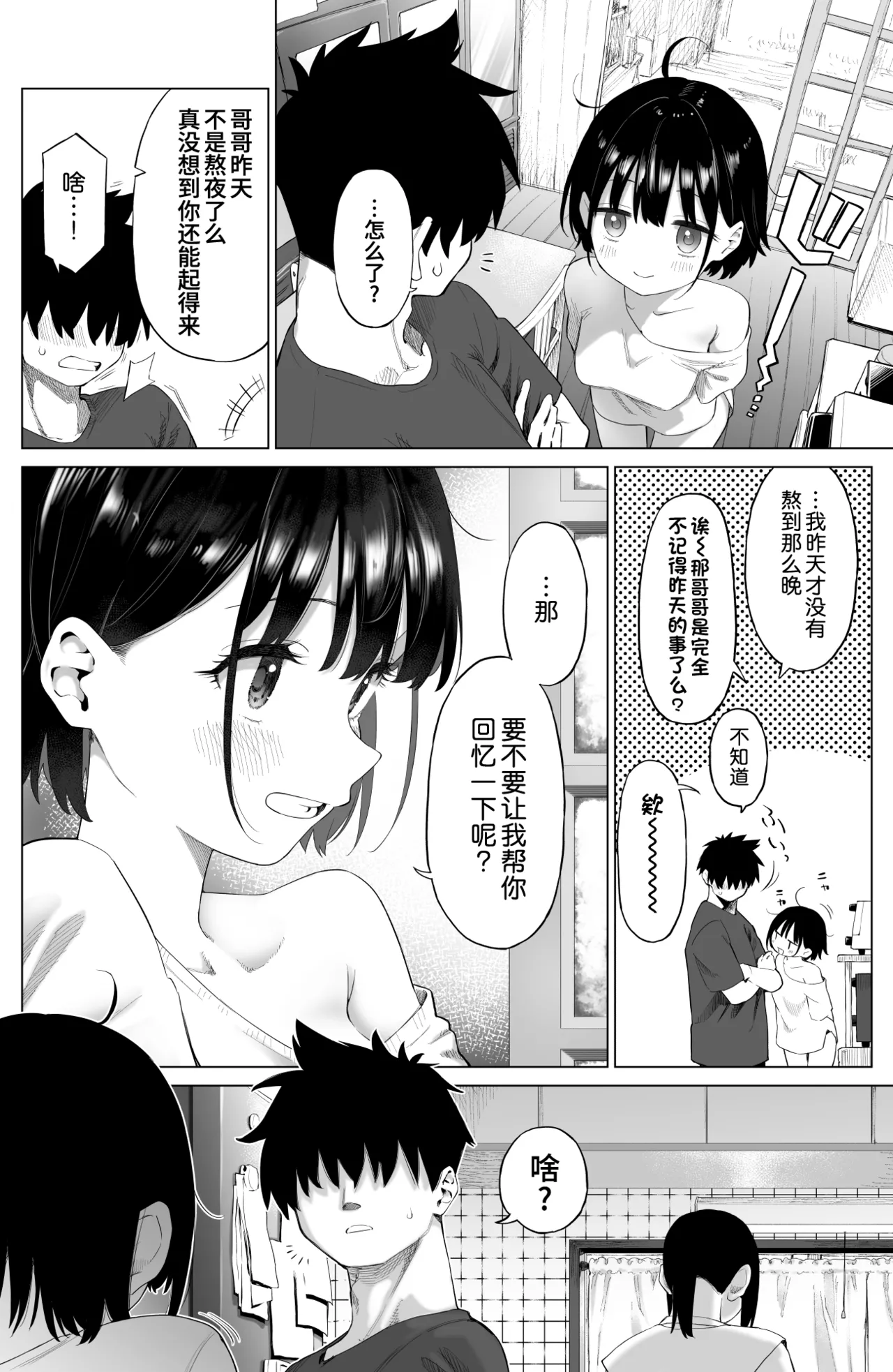 หน้า 7