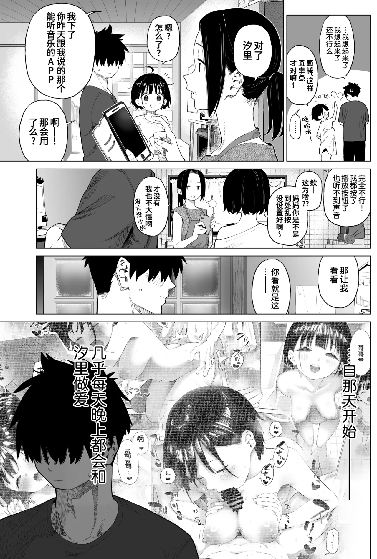 หน้า 10