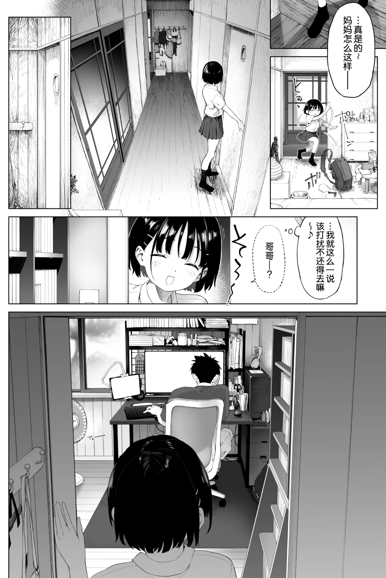 หน้า 15