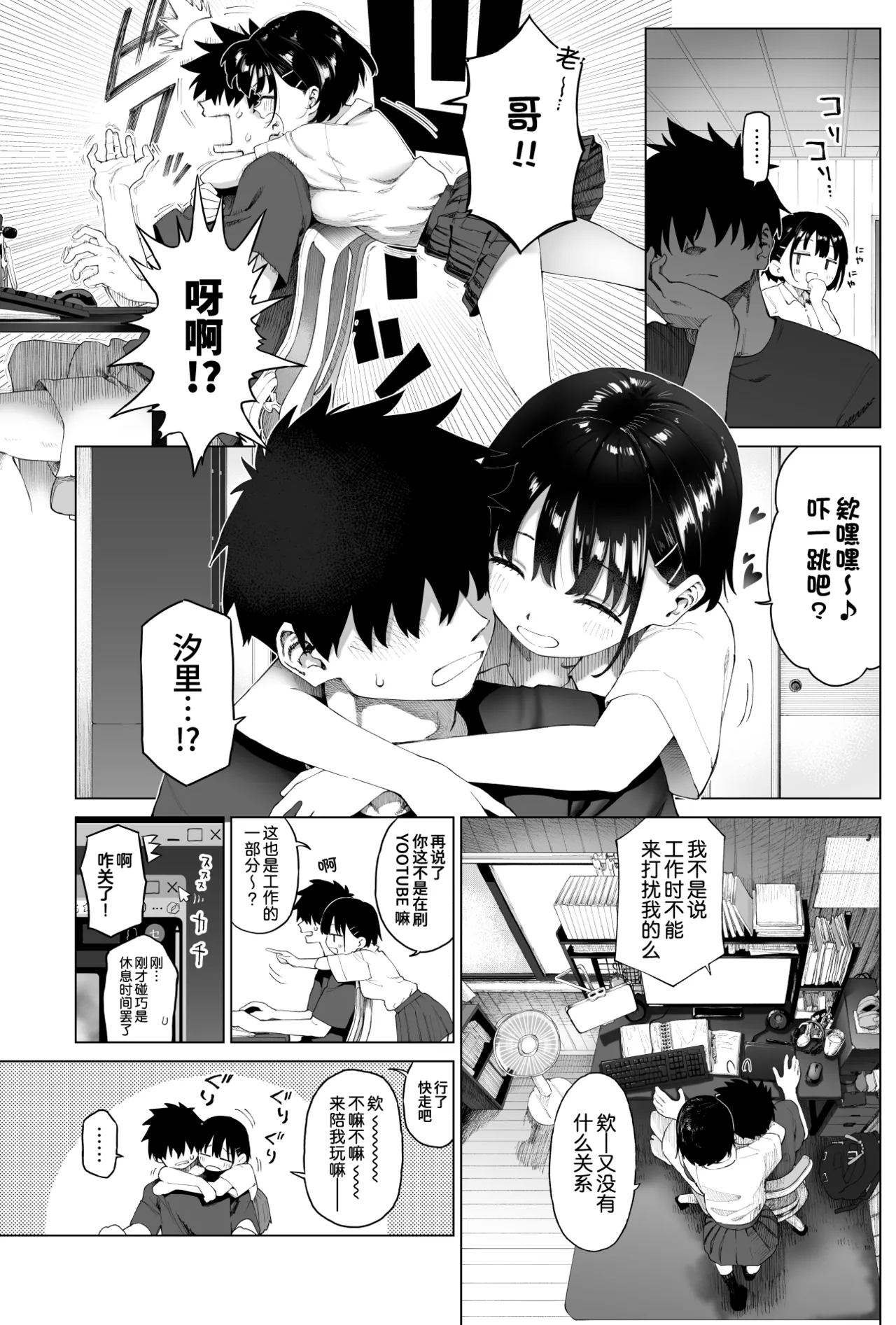 หน้า 16