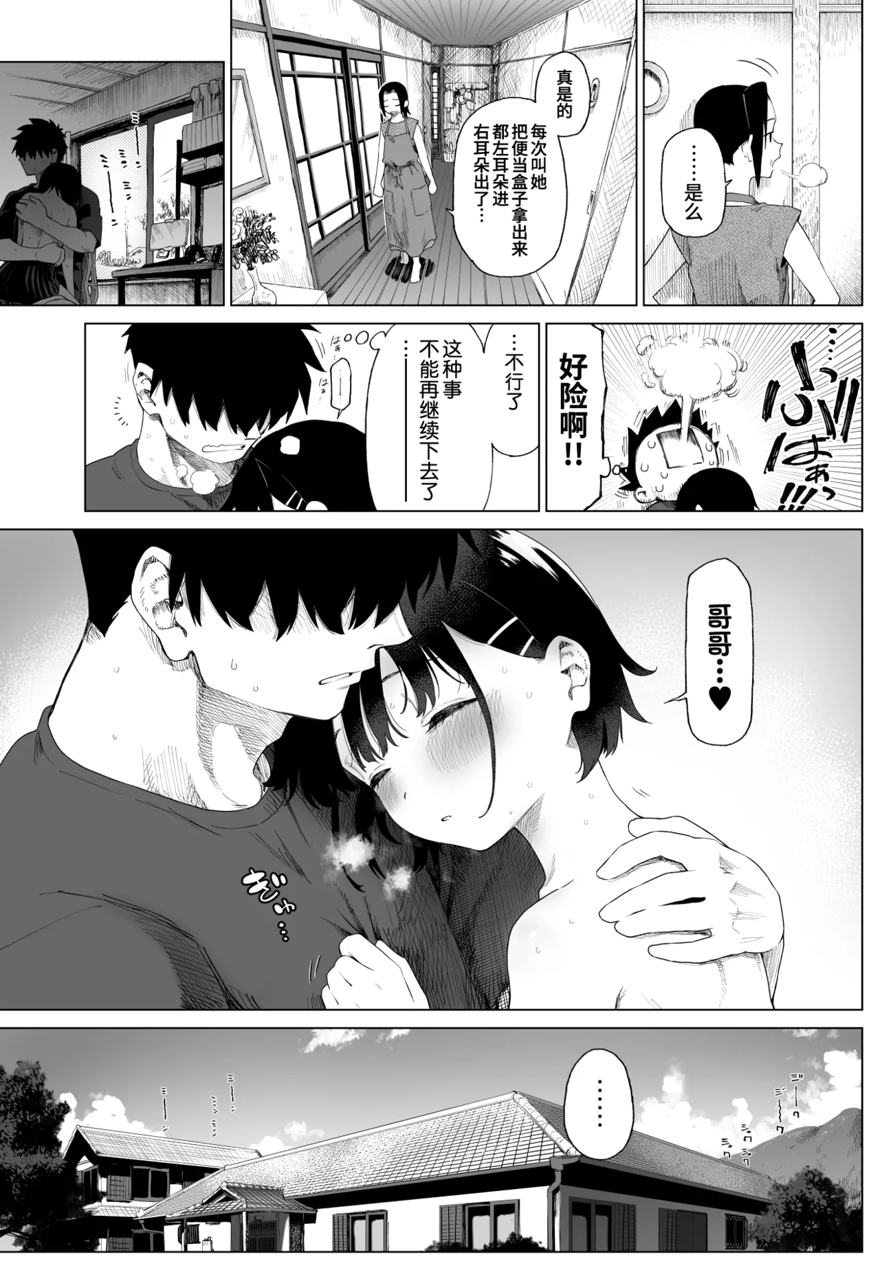 หน้า 36