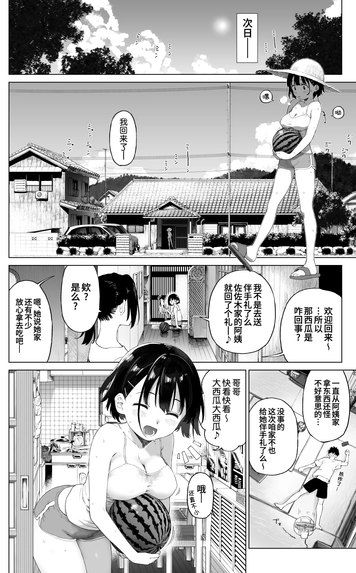 หน้า 37