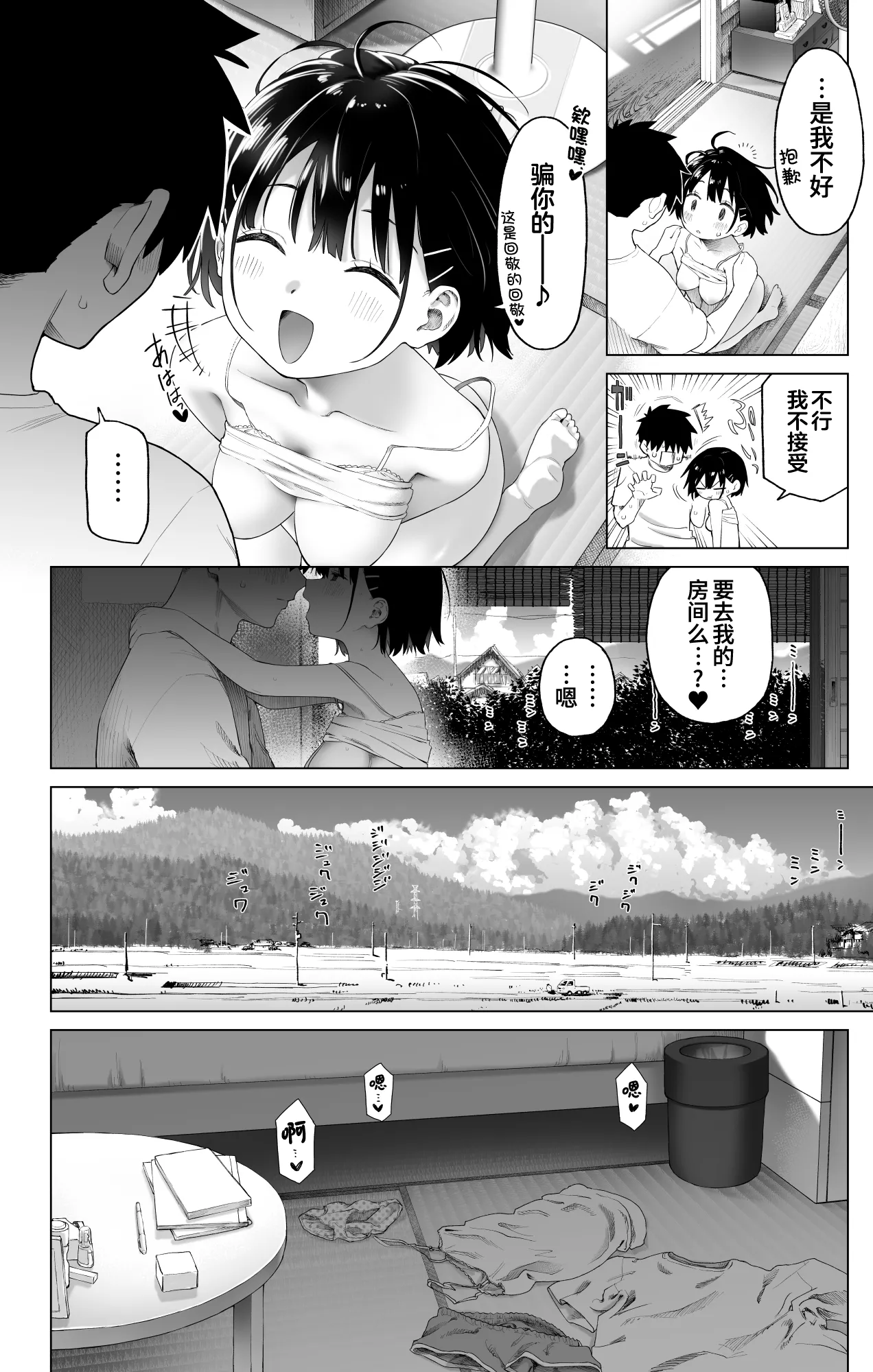 หน้า 43