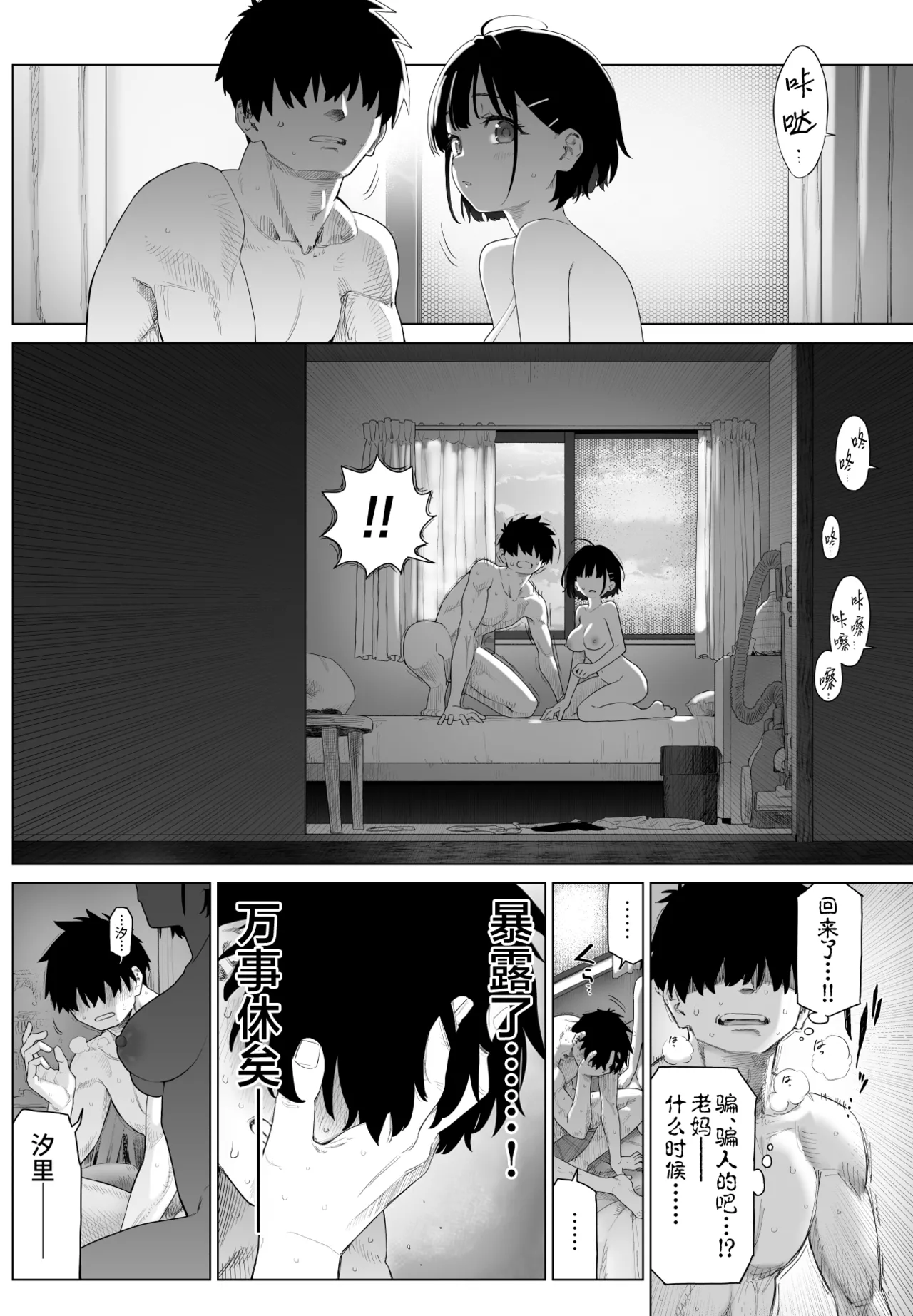 หน้า 61
