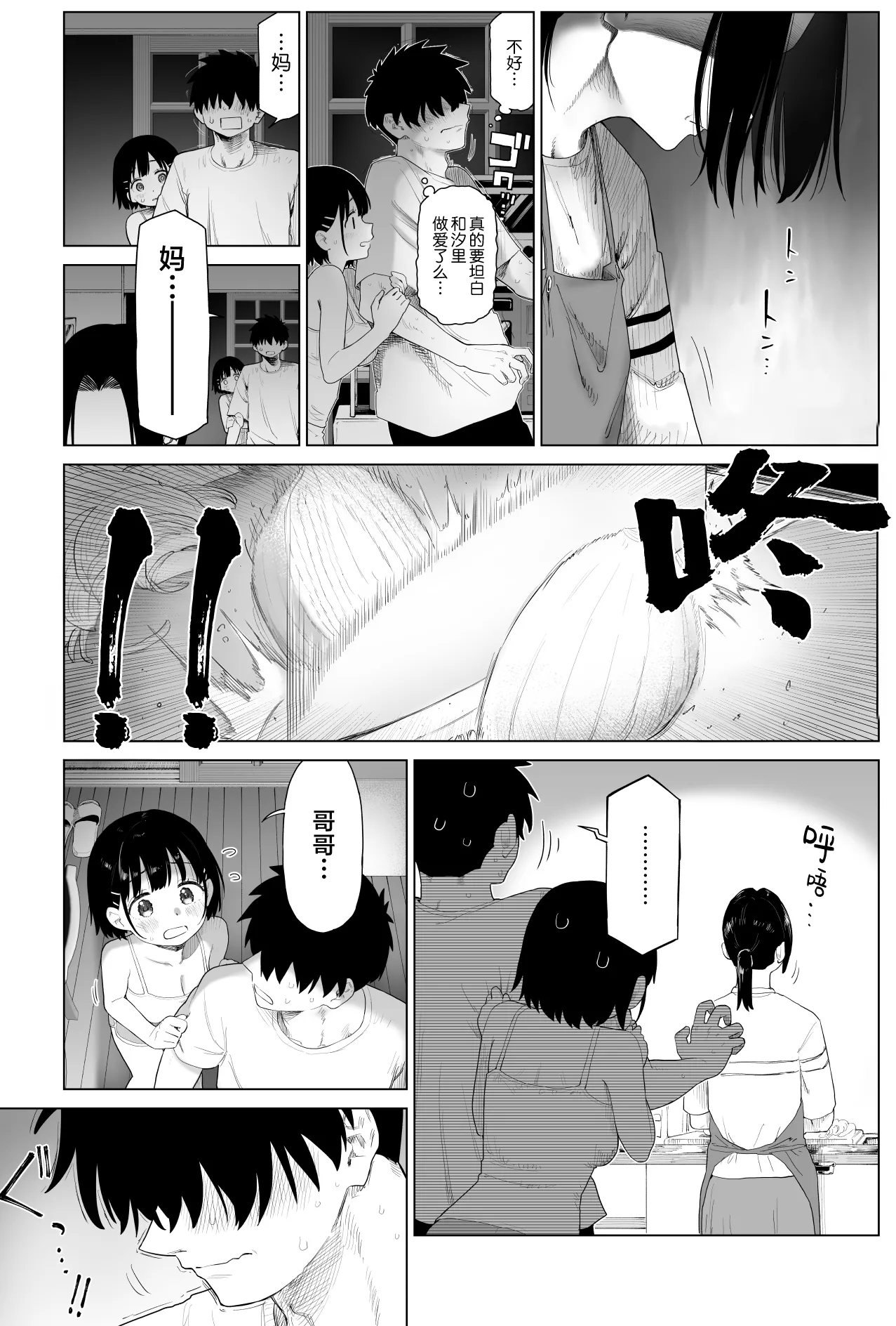 หน้า 64