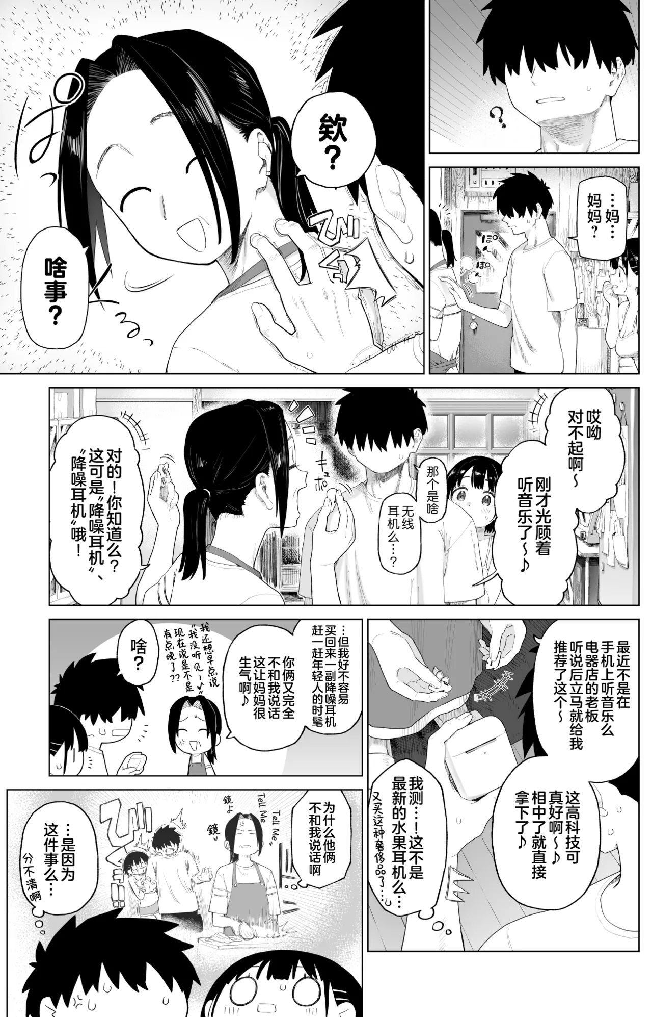 หน้า 66