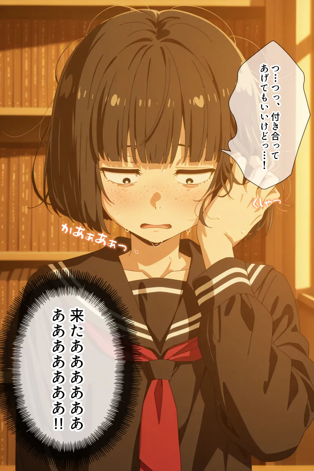 หน้า 7