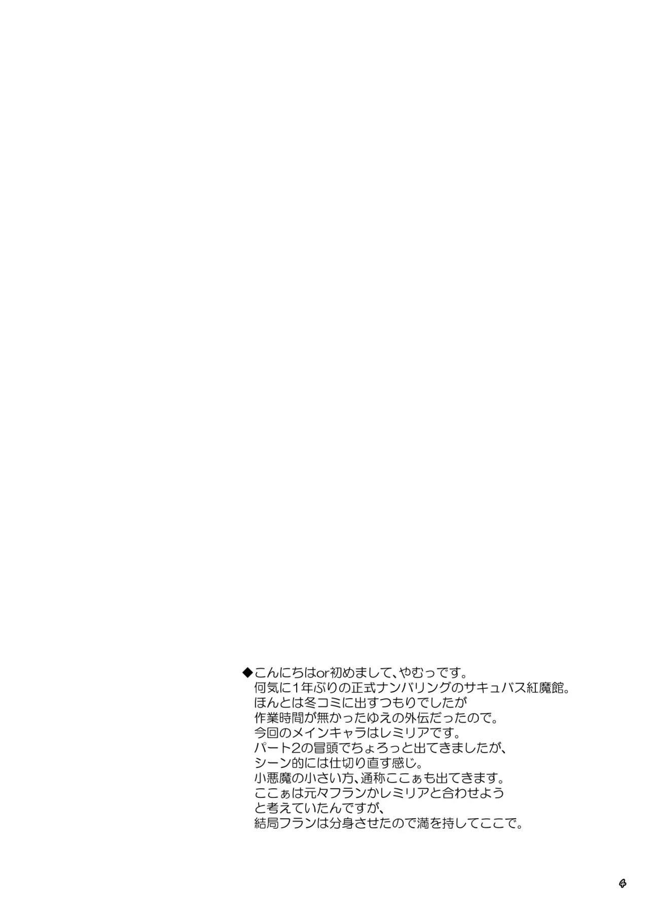 หน้า 3