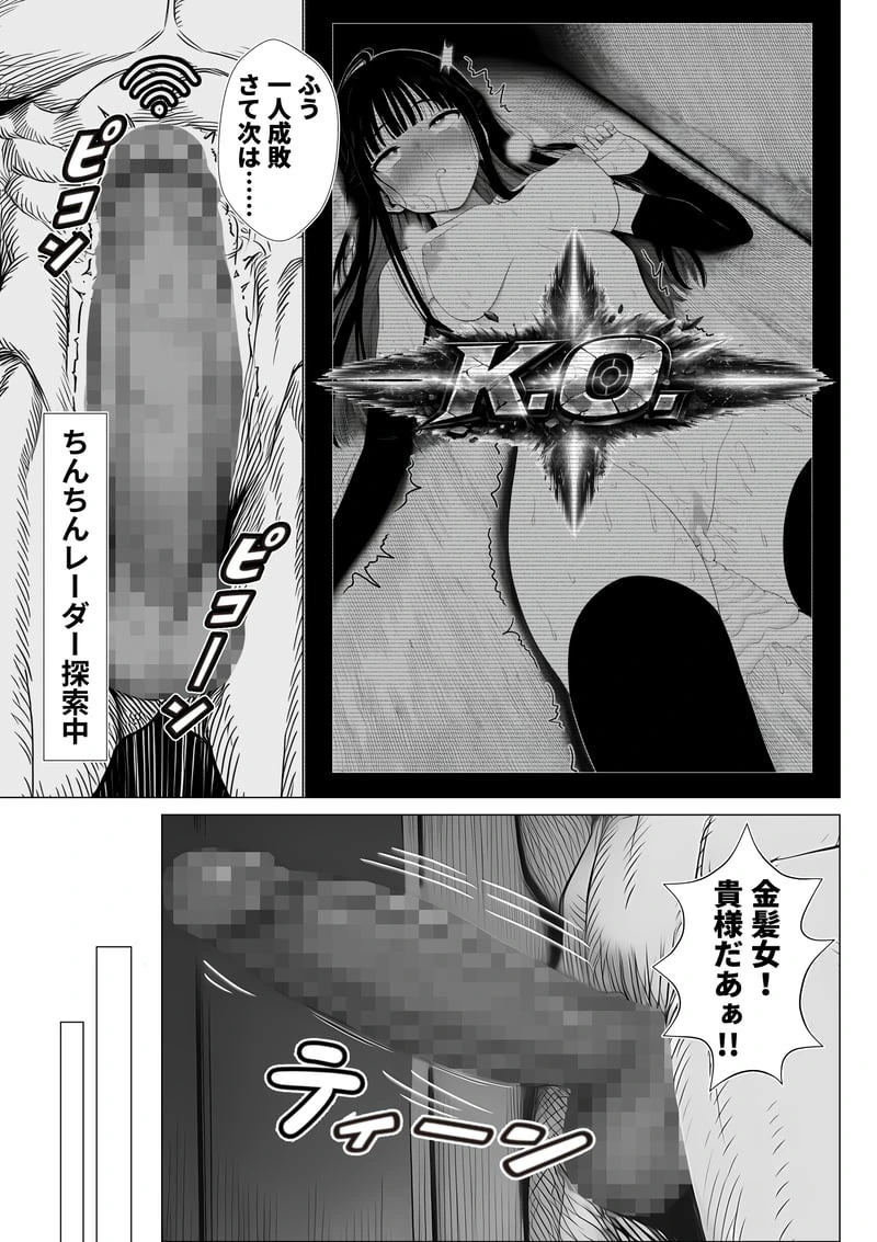 หน้า 28