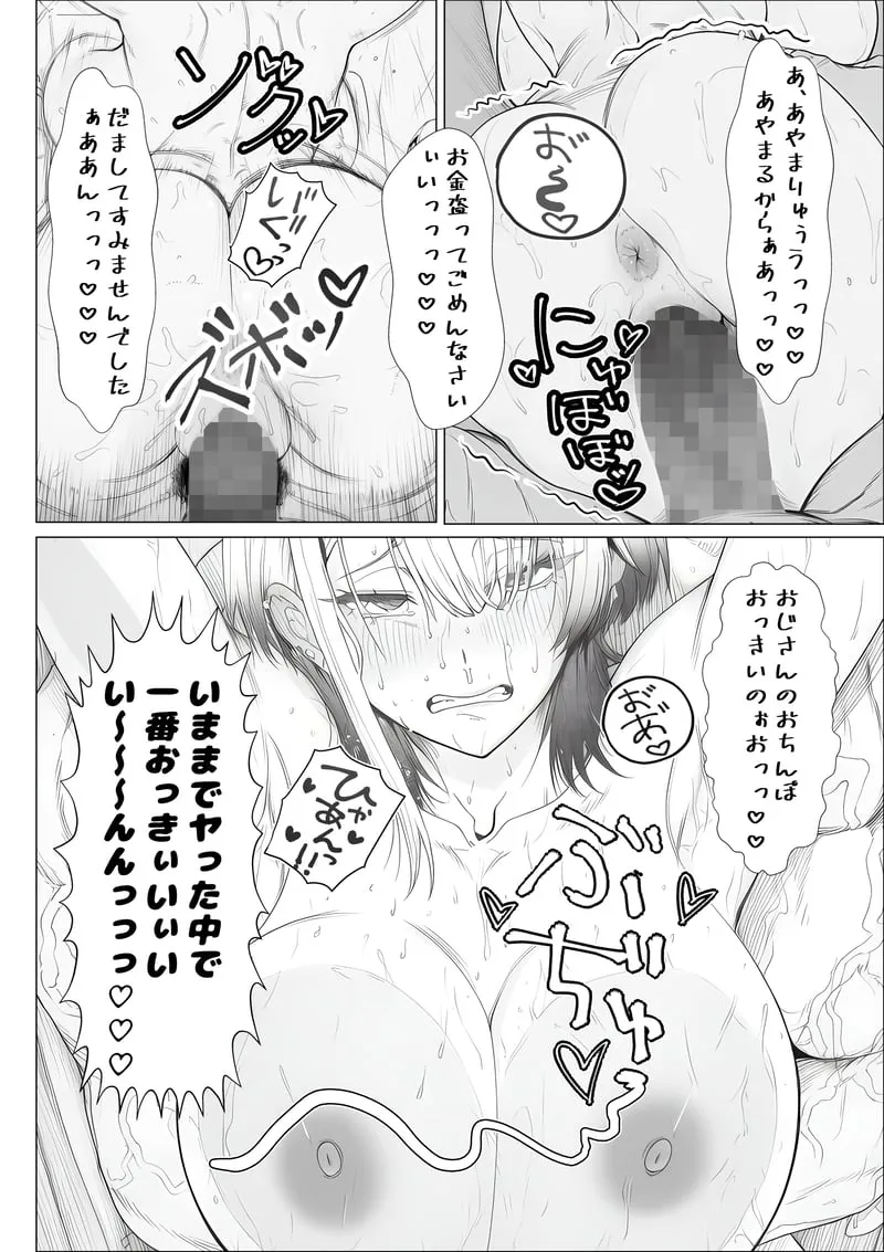 หน้า 45