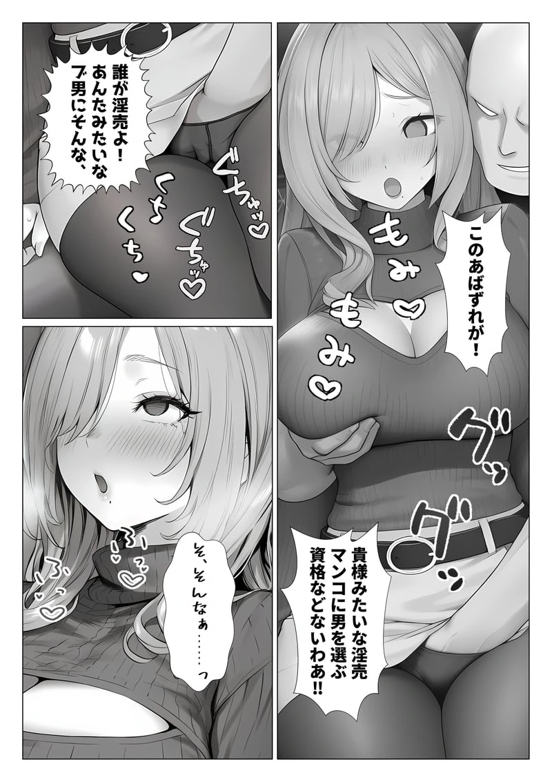 หน้า 54