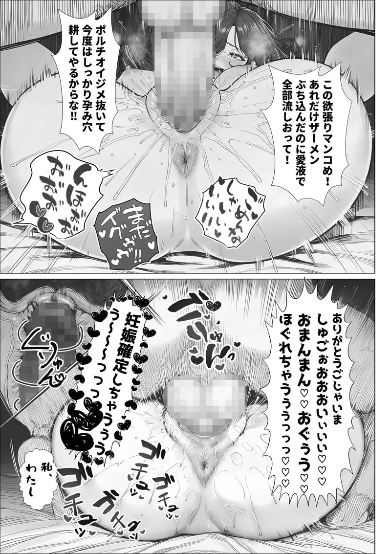 หน้า 88
