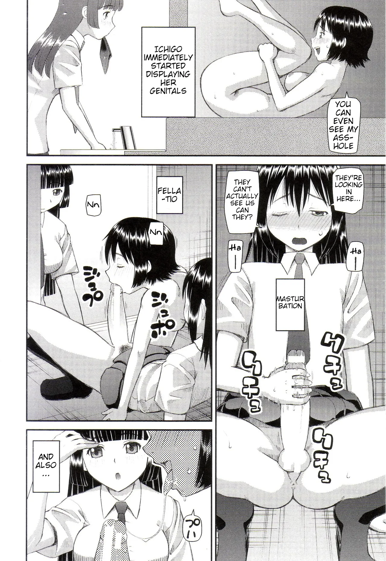 หน้า 111