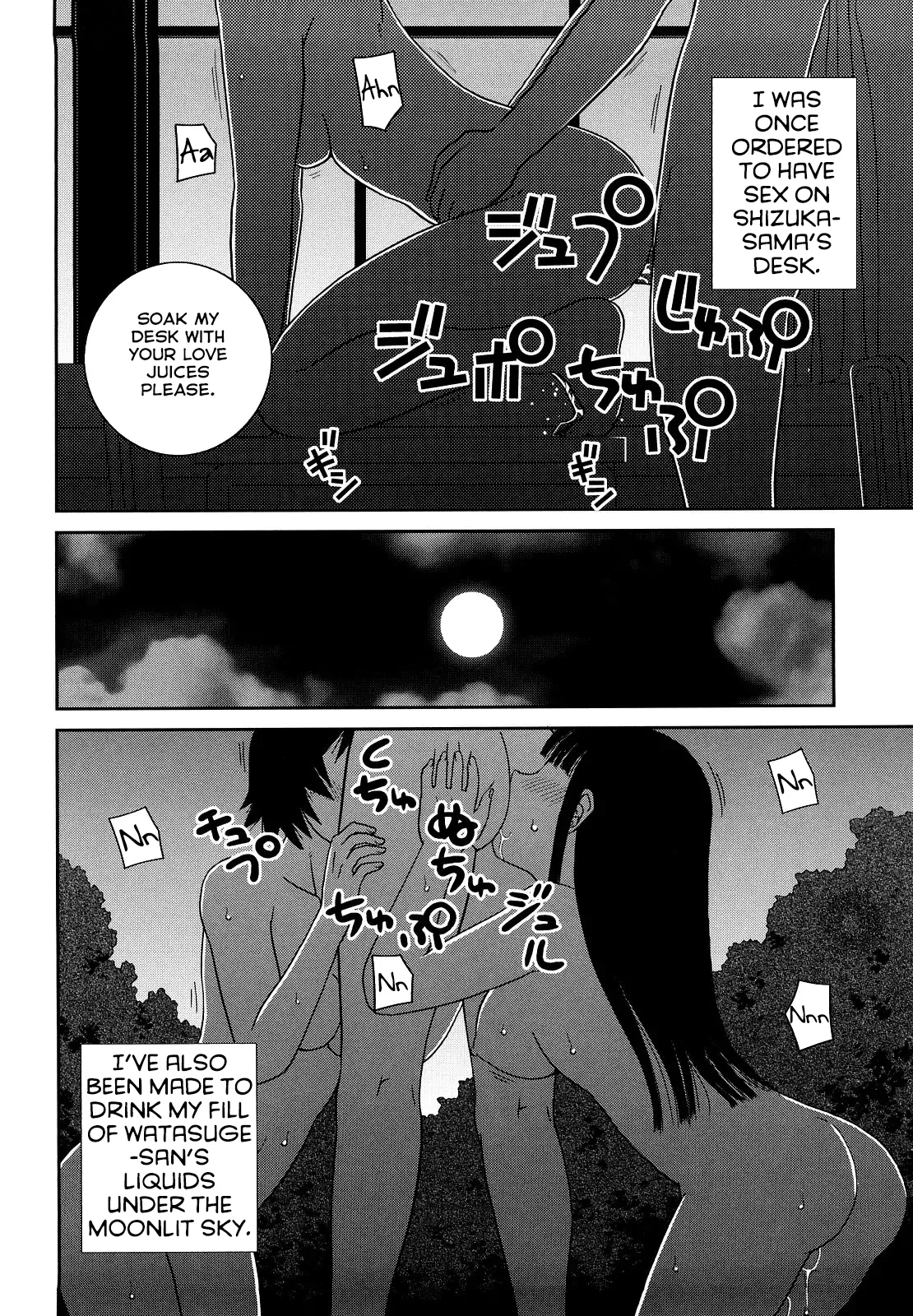 หน้า 208