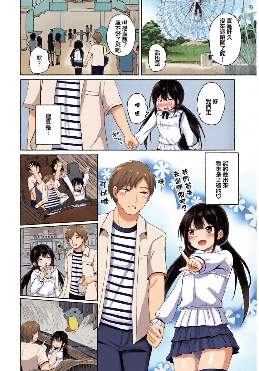 หน้า 4