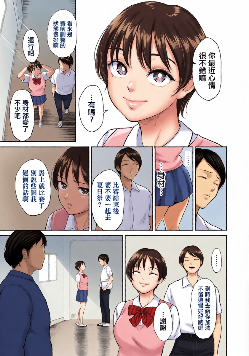 หน้า 23