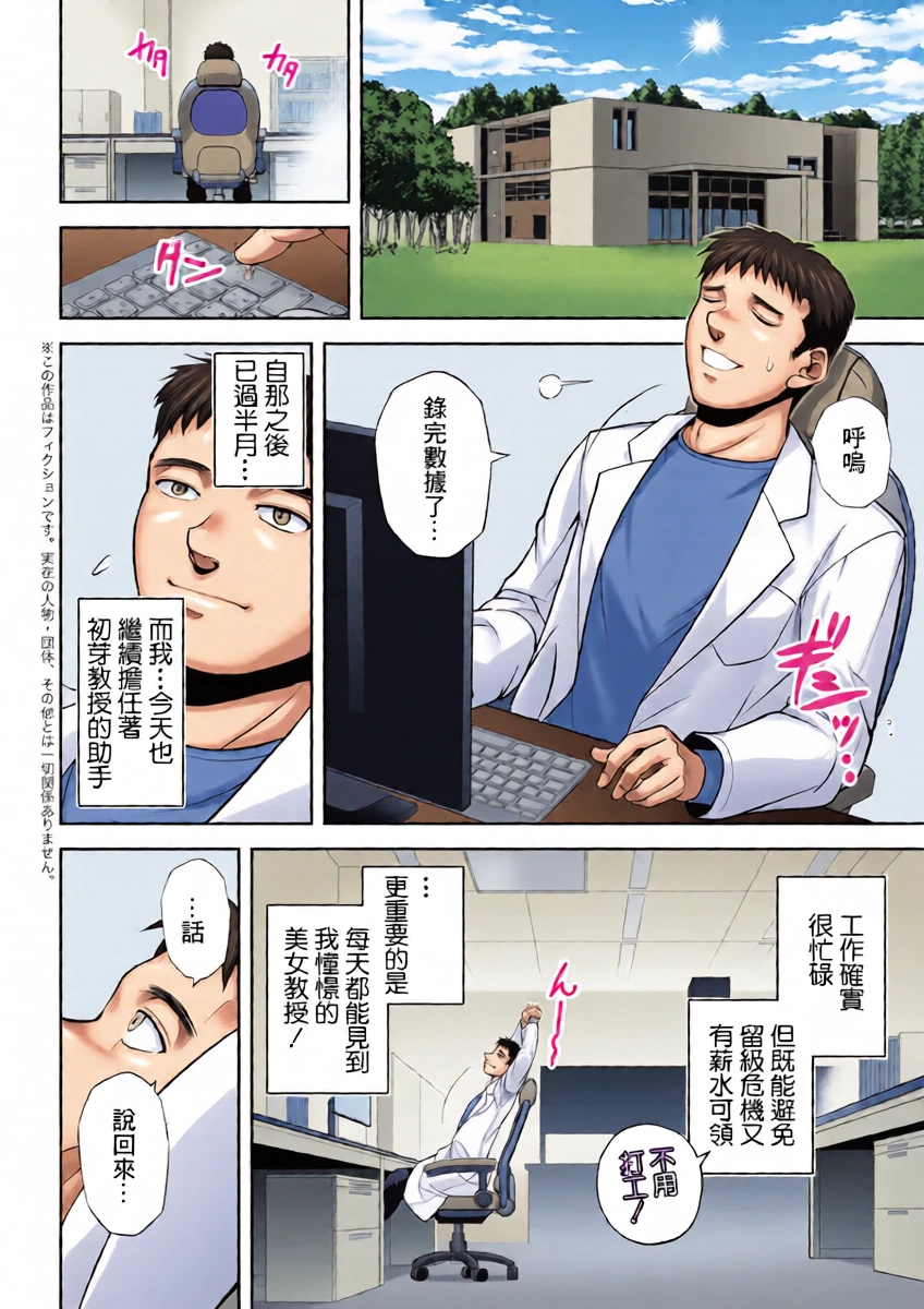 หน้า 6