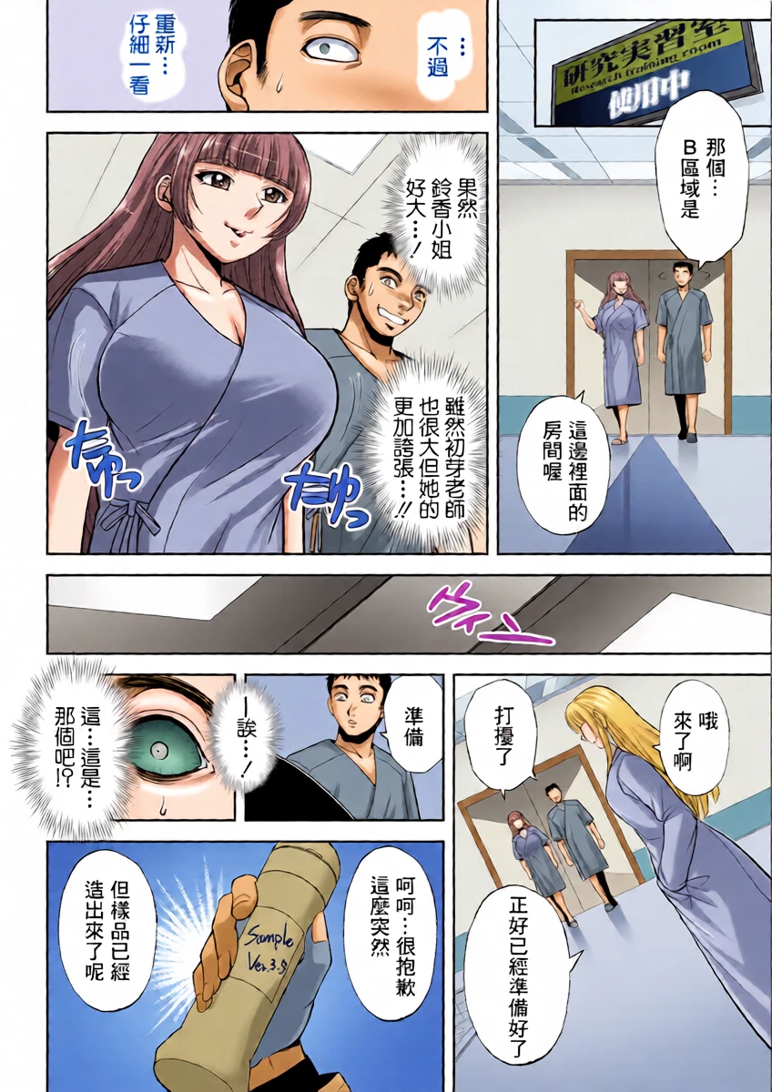 หน้า 12