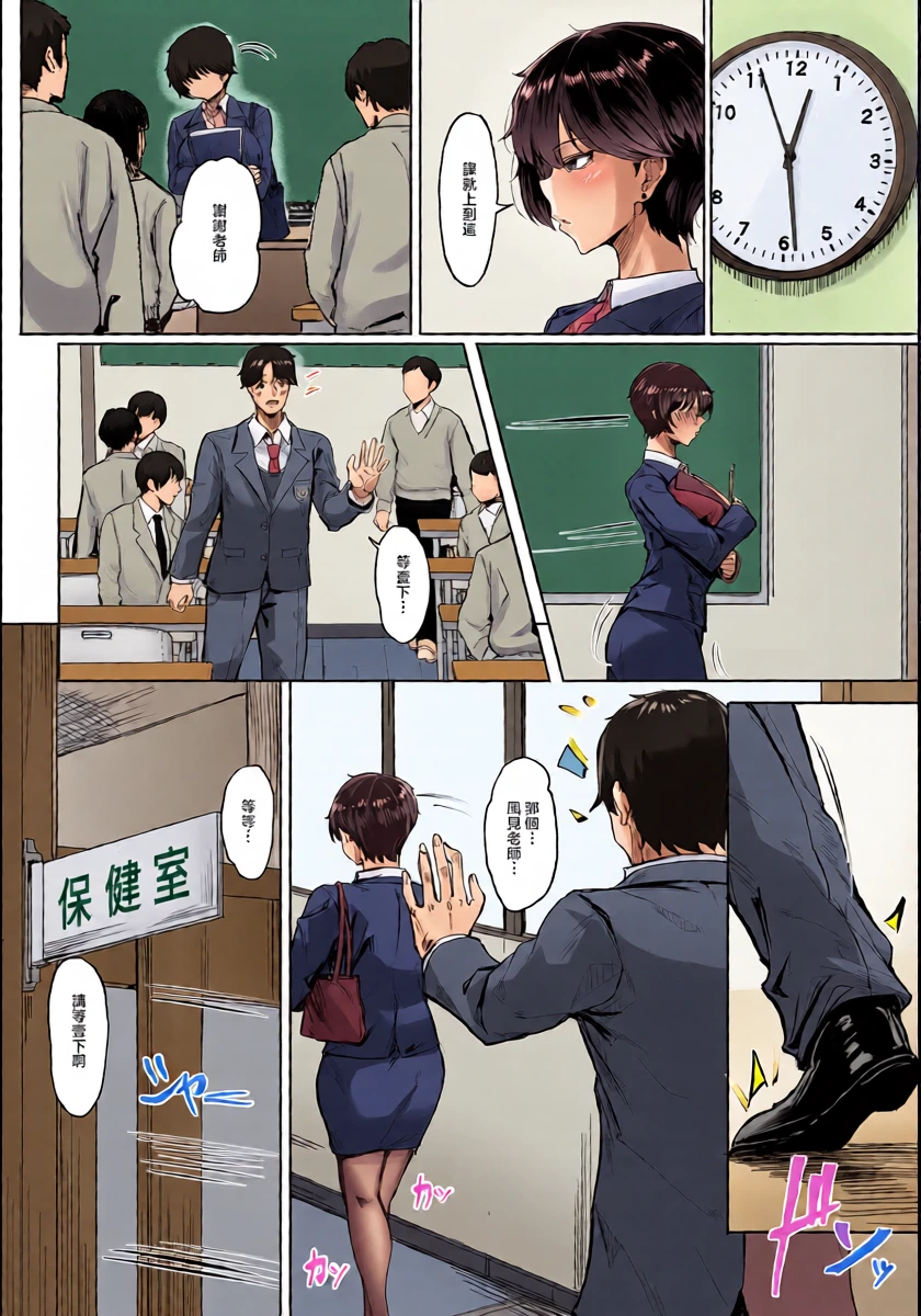 หน้า 6