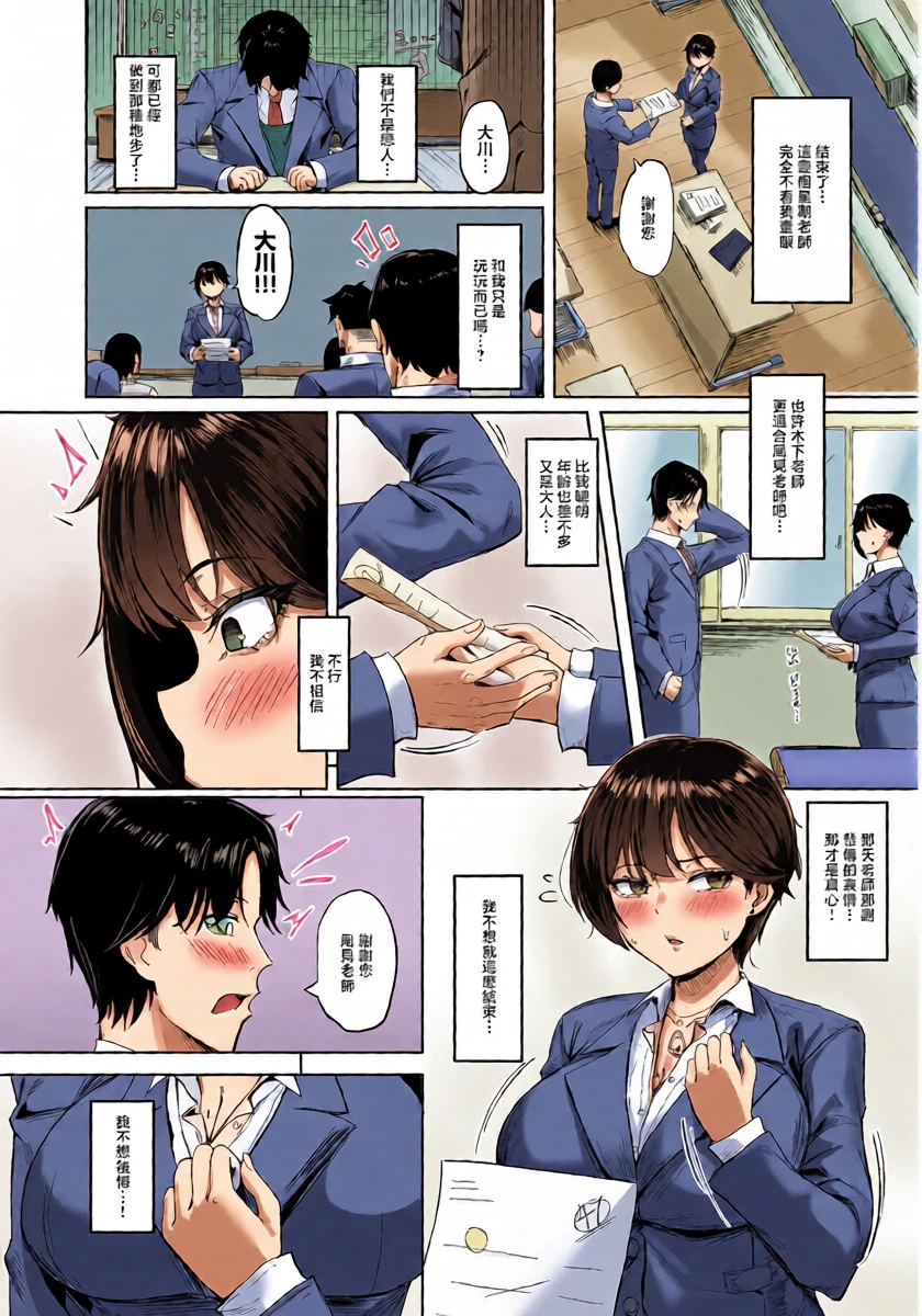 หน้า 22