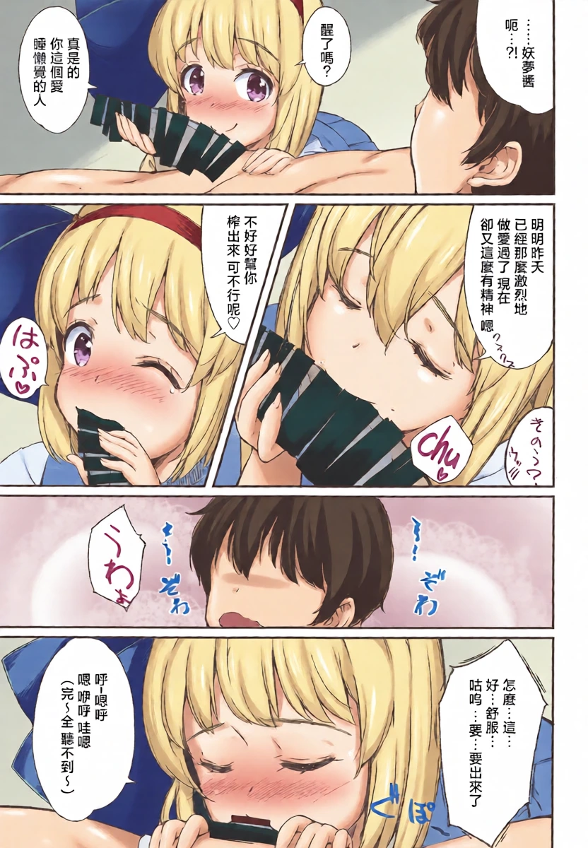 หน้า 6