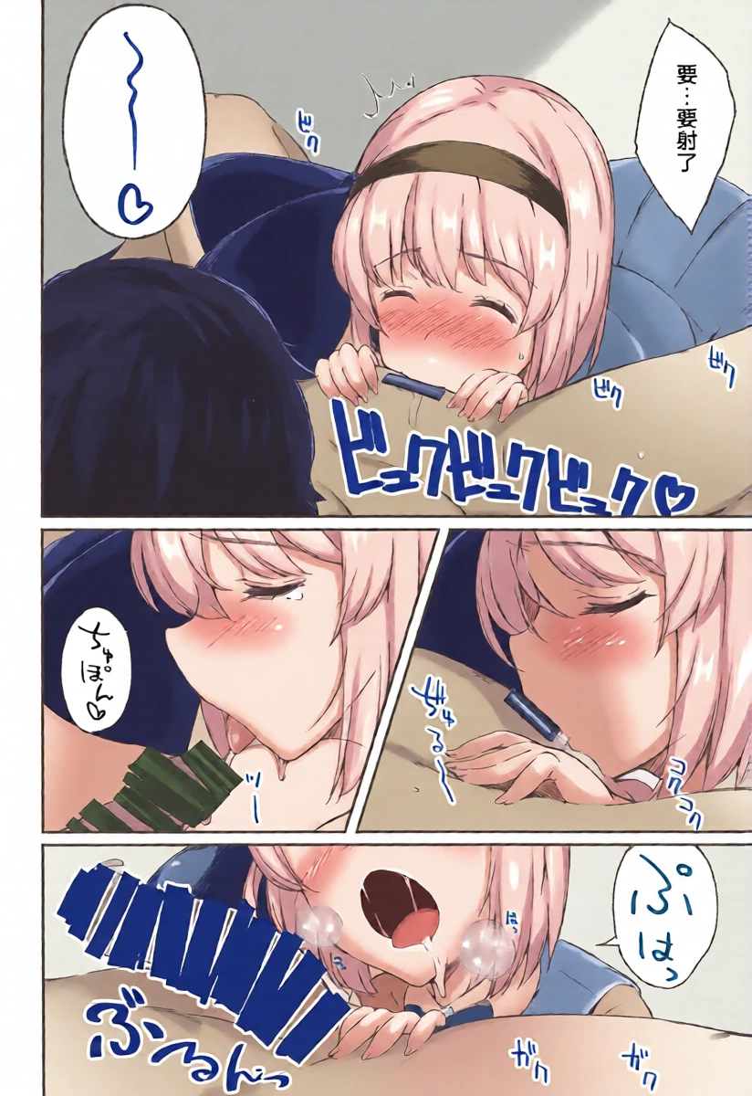 หน้า 7