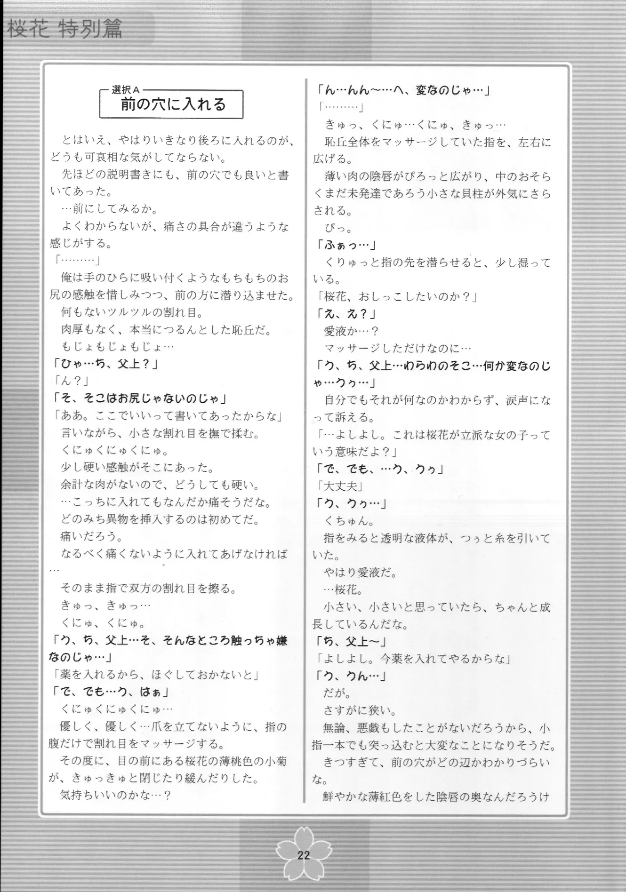 หน้า 21