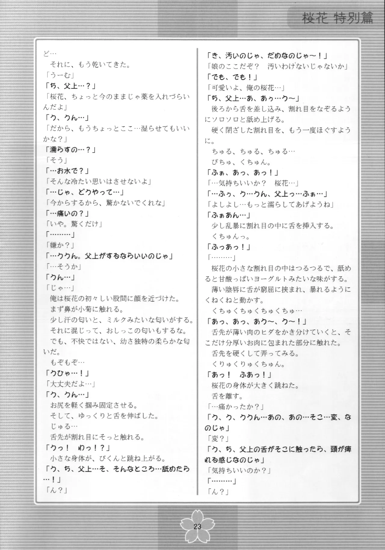 หน้า 22