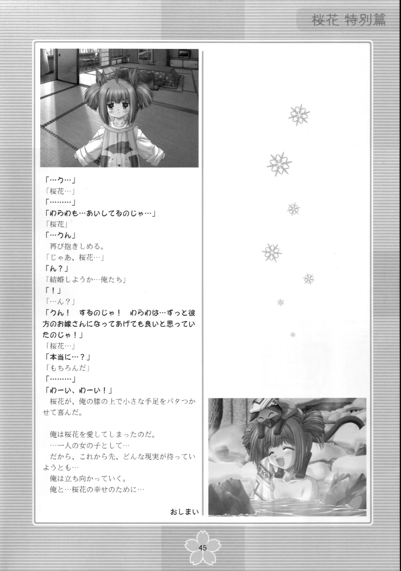 หน้า 44