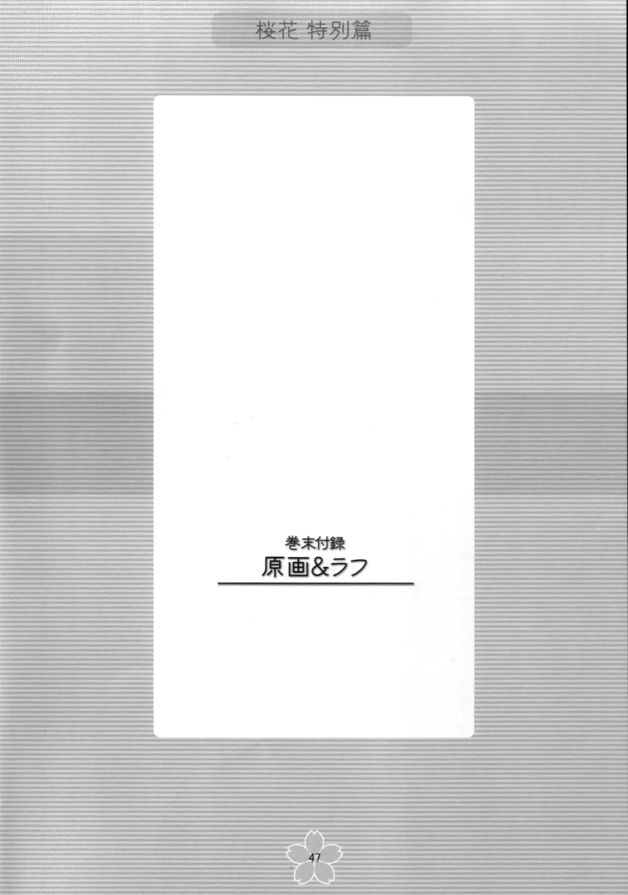 หน้า 46