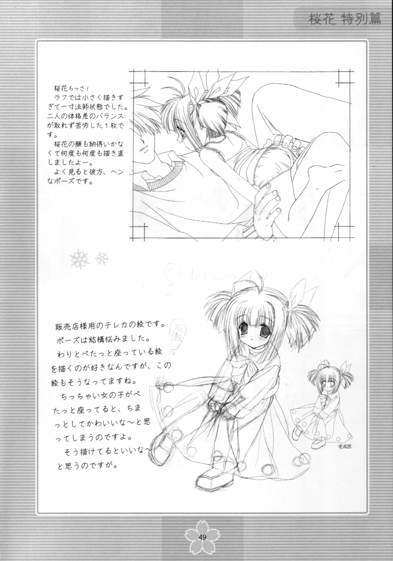 หน้า 48