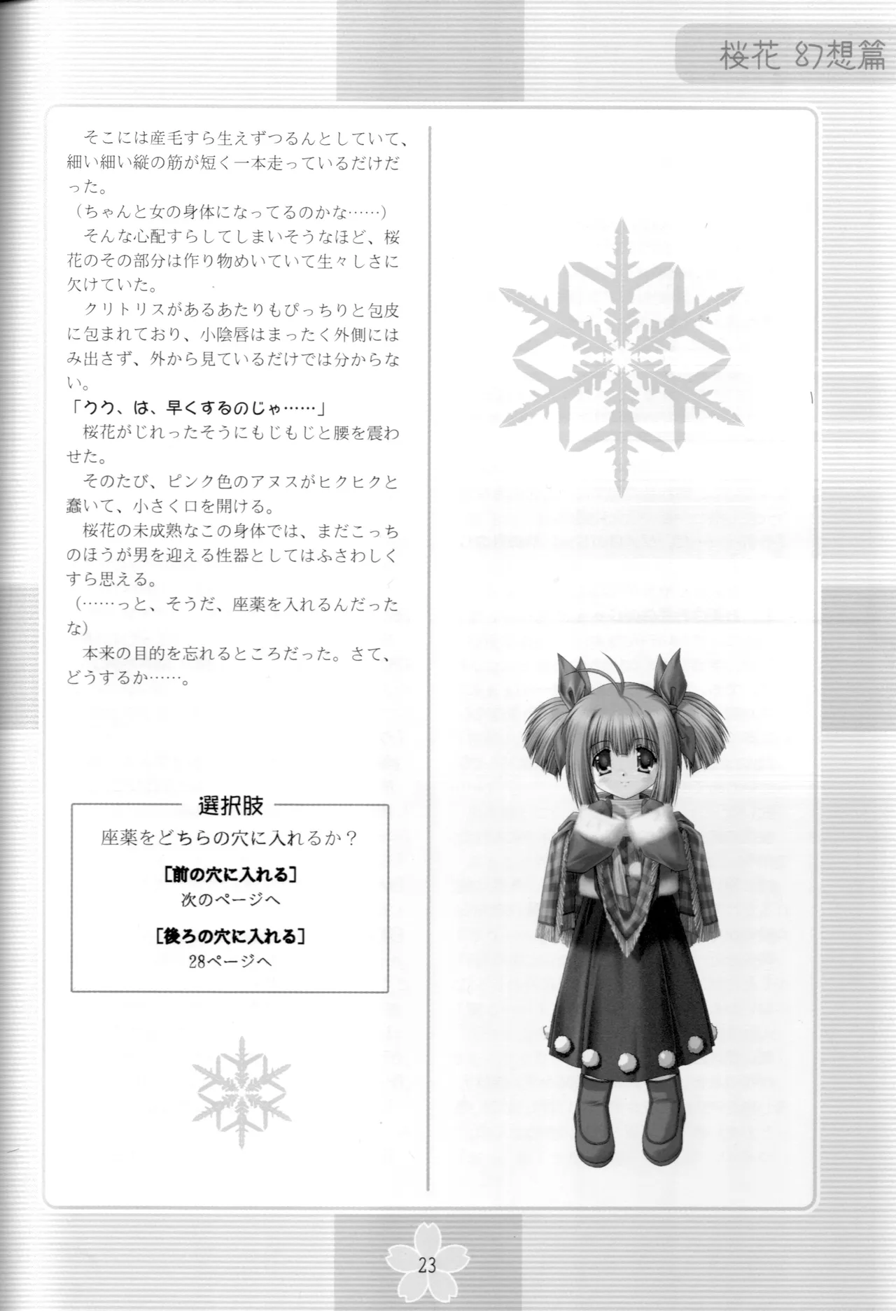 หน้า 22
