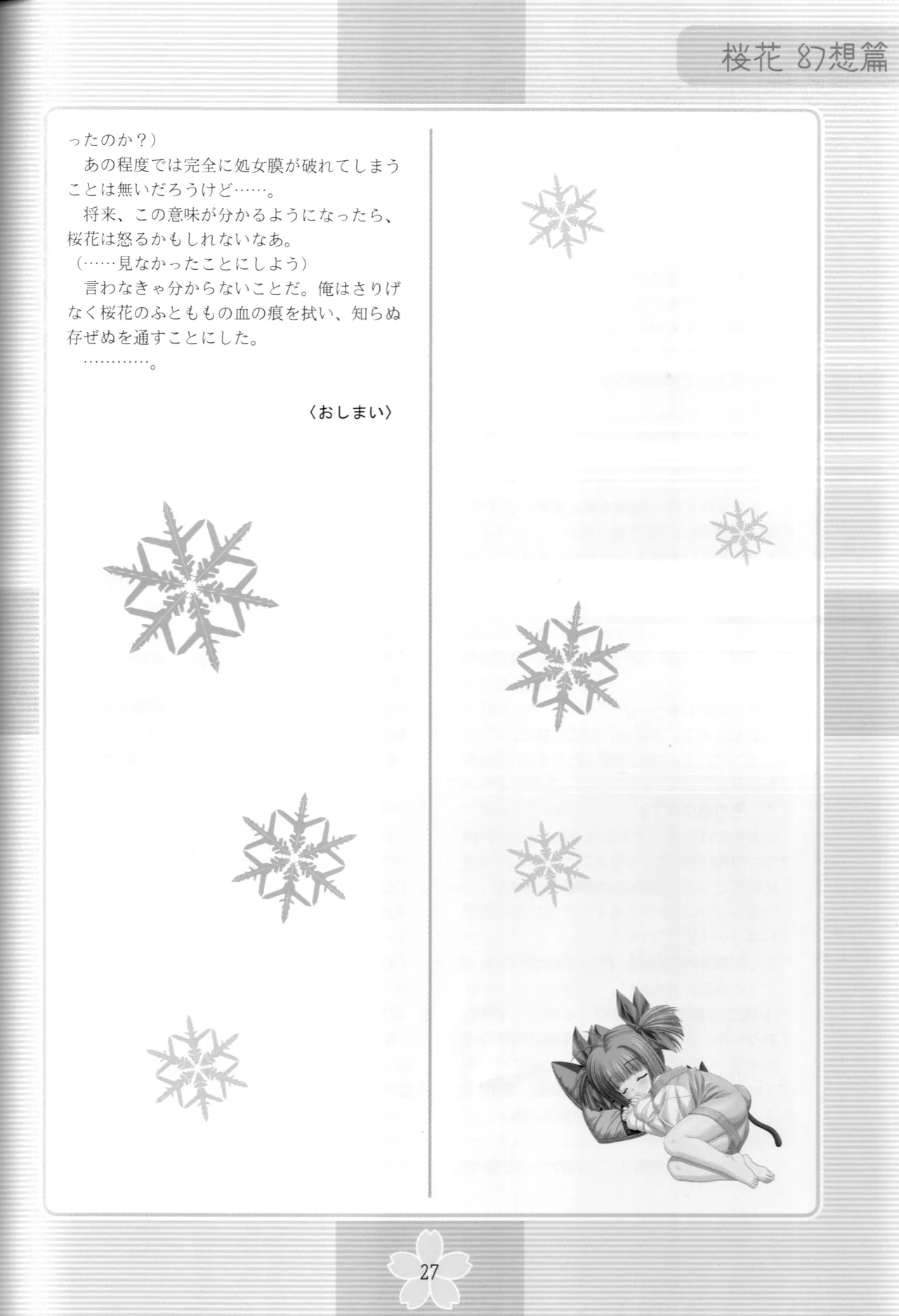 หน้า 26