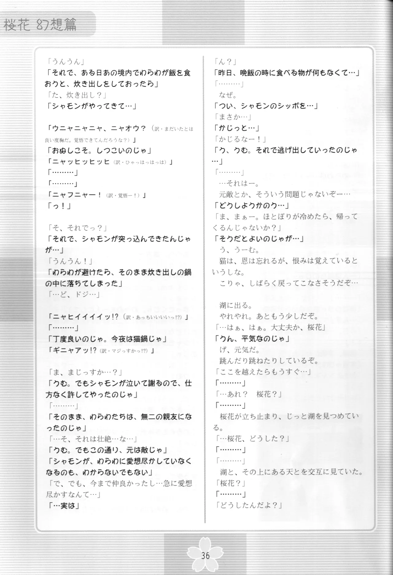 หน้า 35