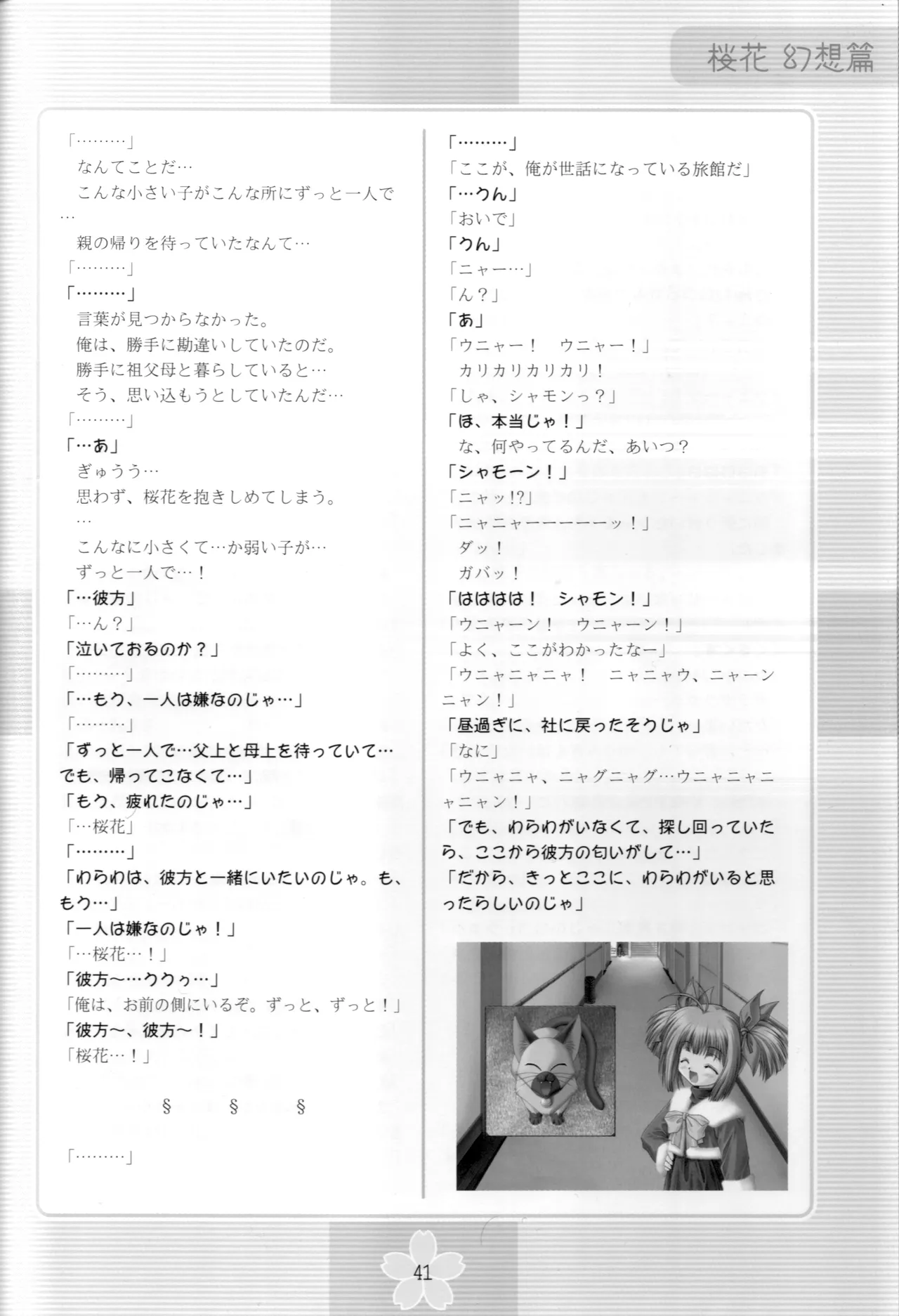 หน้า 40
