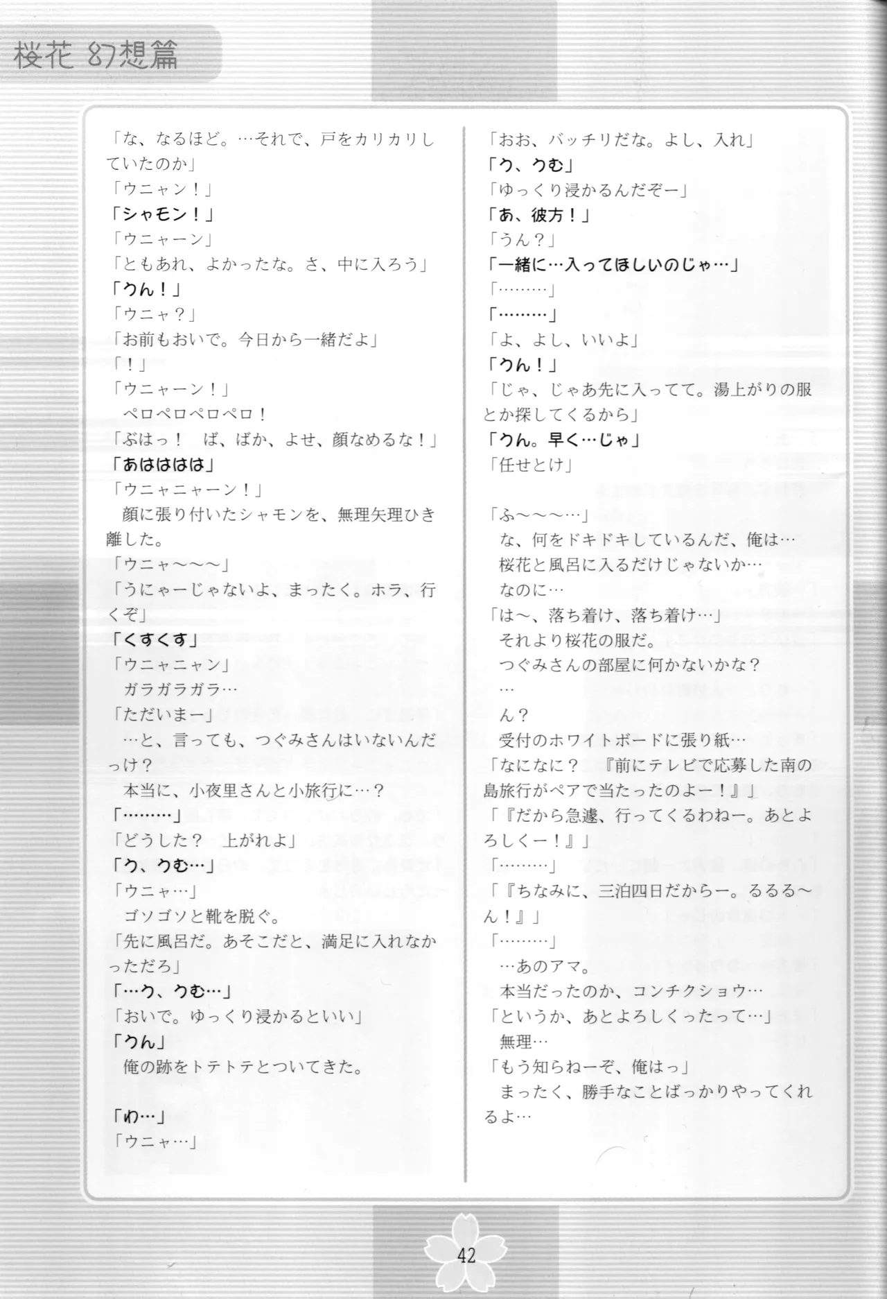 หน้า 41