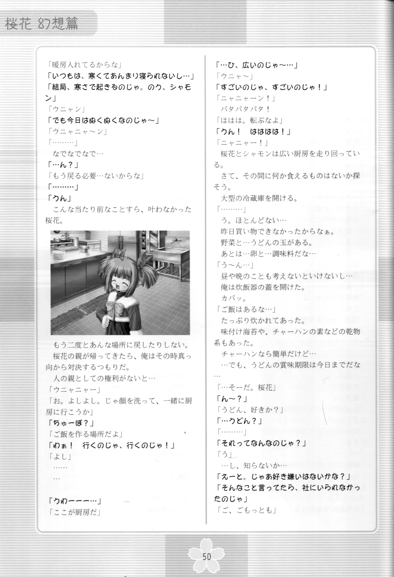 หน้า 49