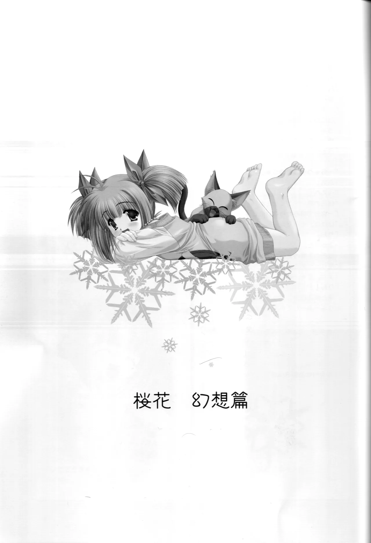 หน้า 53