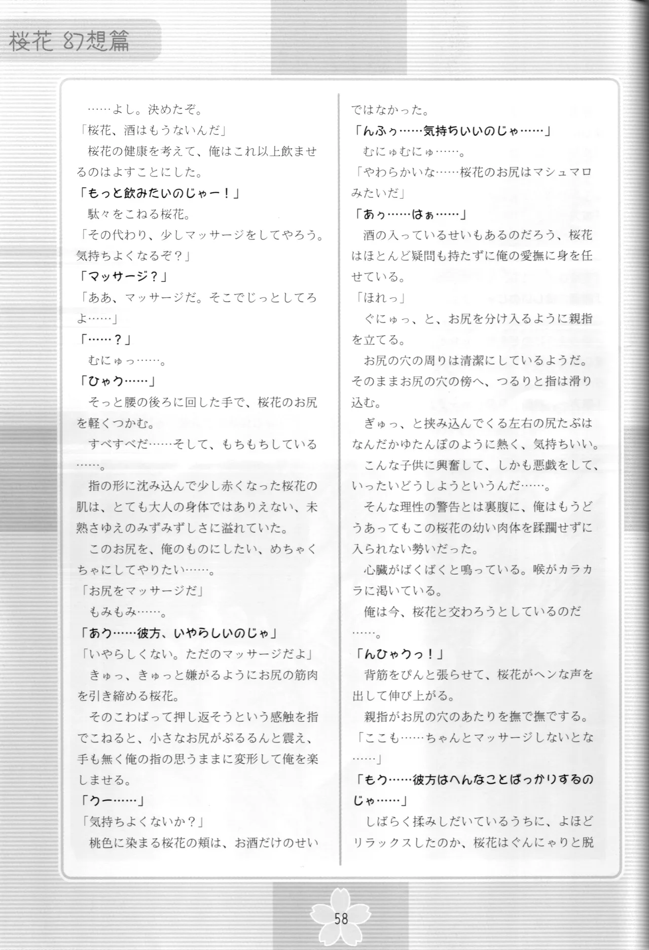 หน้า 57