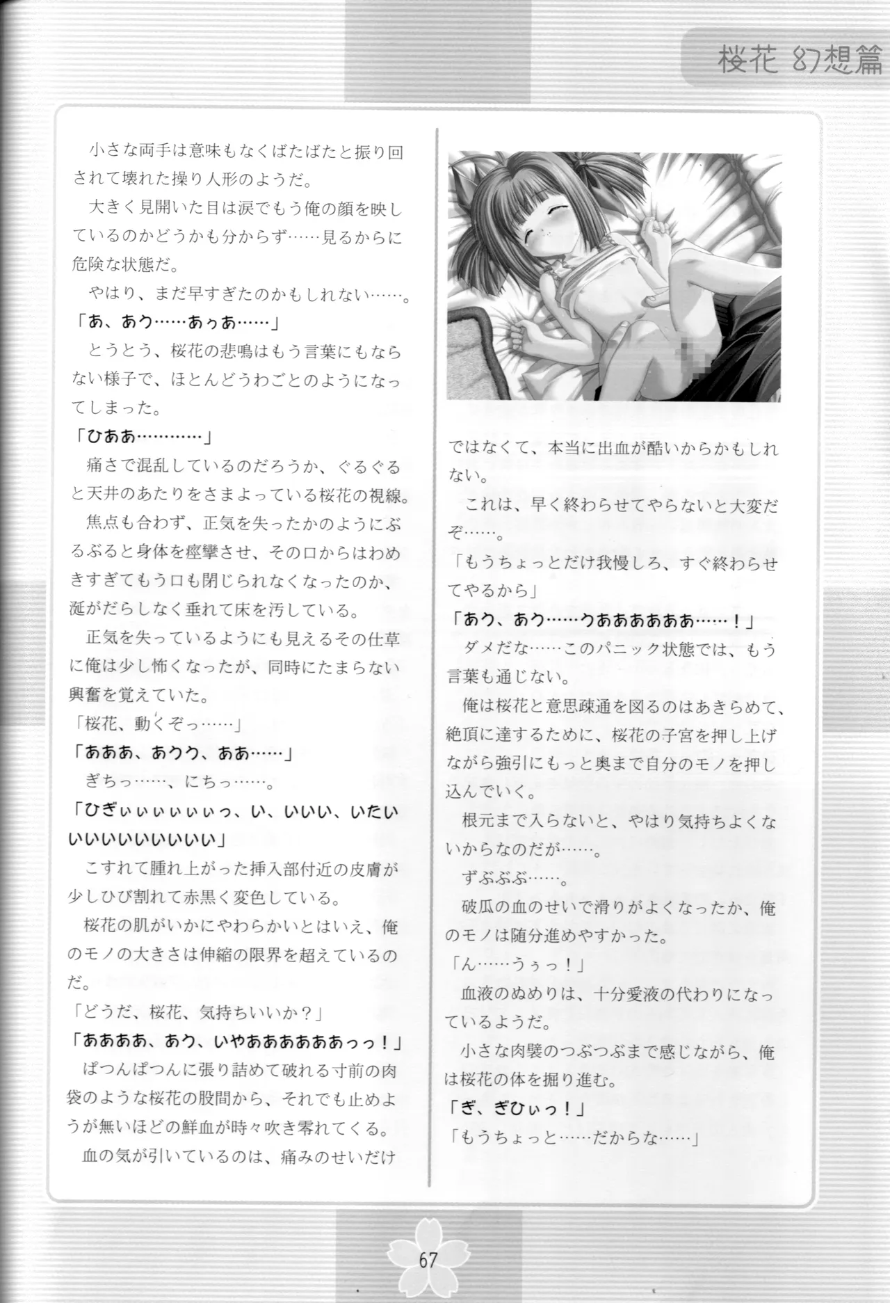 หน้า 66
