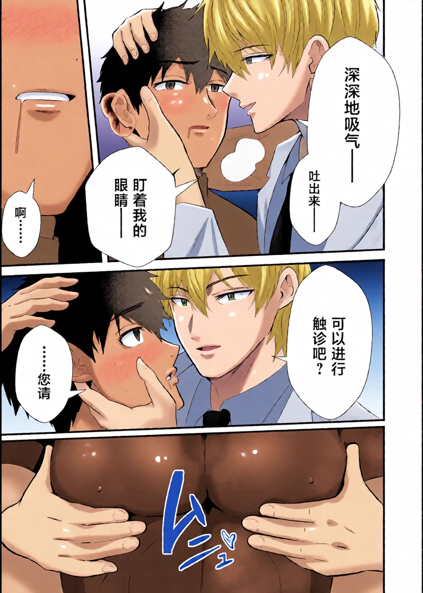หน้า 8