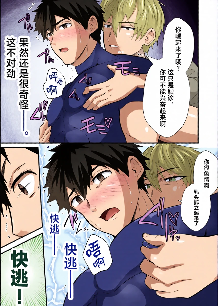 หน้า 10