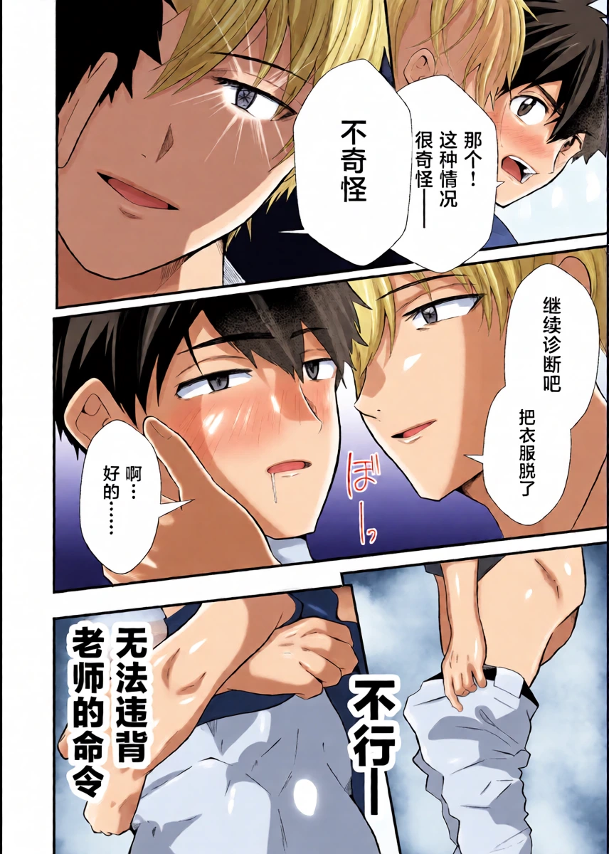 หน้า 11