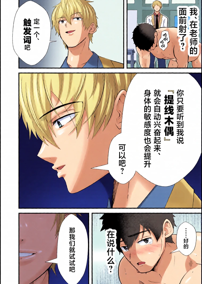 หน้า 19
