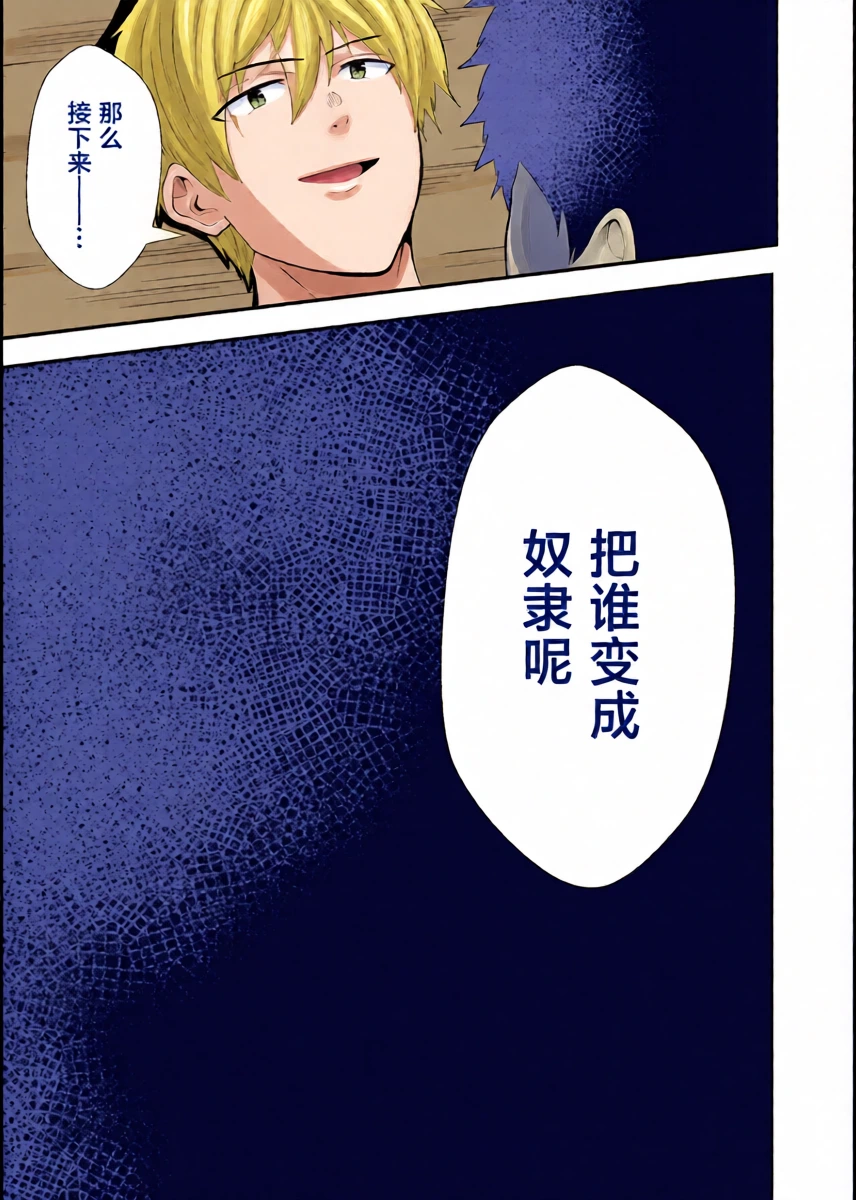 หน้า 42