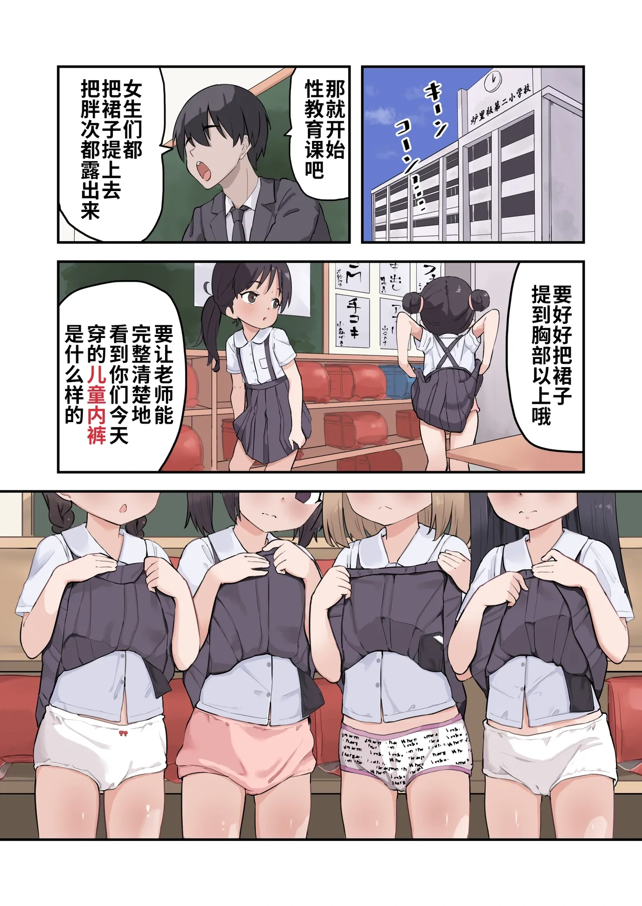 หน้า 10